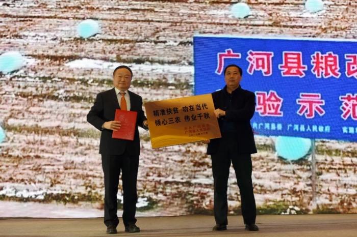 五征青貯機（jī）械“點草成金” 甘肅廣（guǎng）河縣委、縣政（zhèng）府送來金（jīn）匾